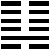 متن اصلی و تفسیر ای چینگ - تصویر شش خطی 7 - جمعیتی هدفمند، استاد، ارتش (شی Shī) از جدول یی چینگ