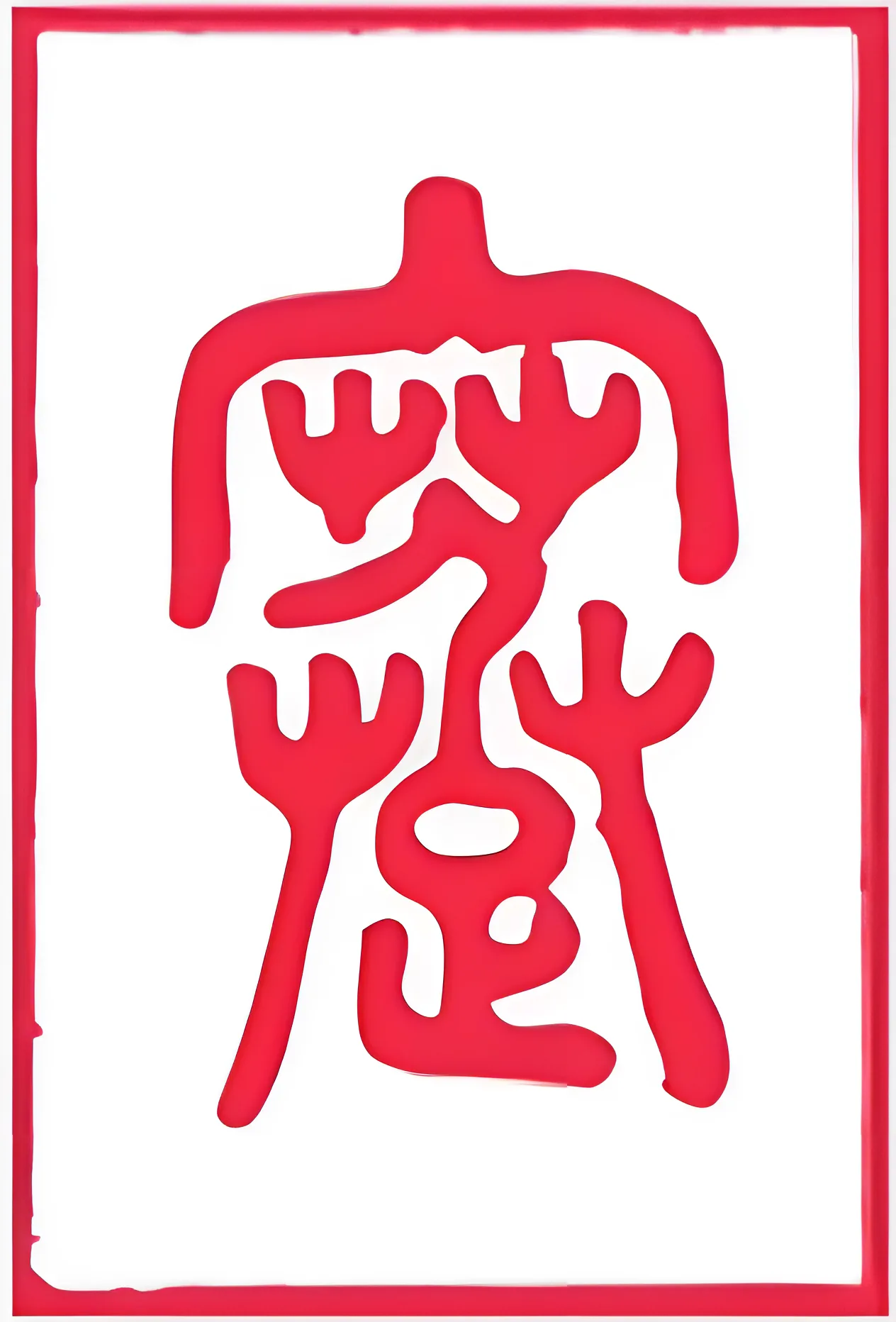 نماد شش‌خطی 40